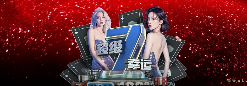 Starlight Princess 1000